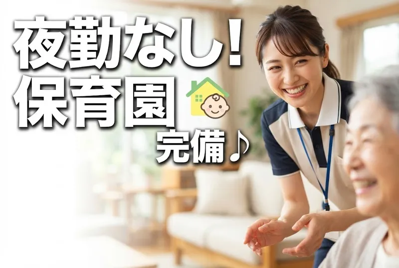 ARATAKA STAR HOLDINGSの求人・転職情報