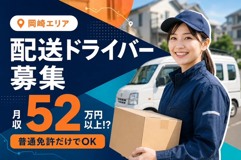 株式会社ＧＡＬＬＯＰ９の求人・転職情報