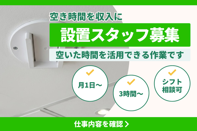 Ｌｉｎｋｗａｒｅ株式会社の求人・転職情報