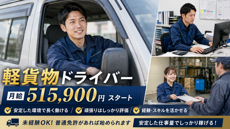 株式会社Blancの求人・転職情報