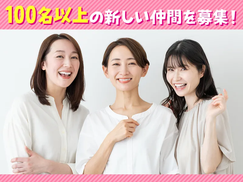 株式会社テンダーラビングケアサービスの求人・転職情報