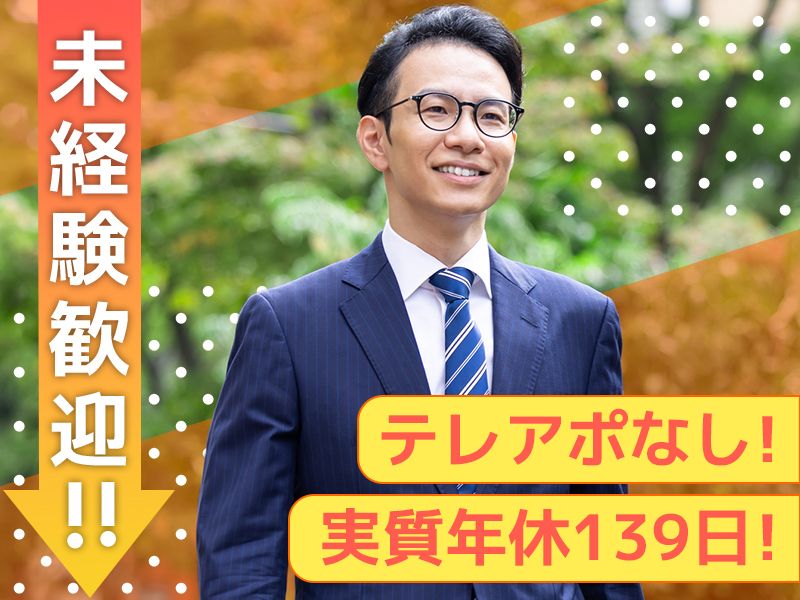 株式会社トーノーセキュリテイの求人・転職情報
