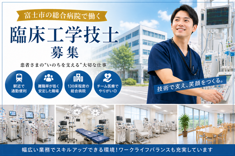 株式会社三幸コーポレーションの求人・転職情報