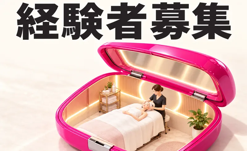 株式会社ambitionのアルバイト・バイト求人情報-10