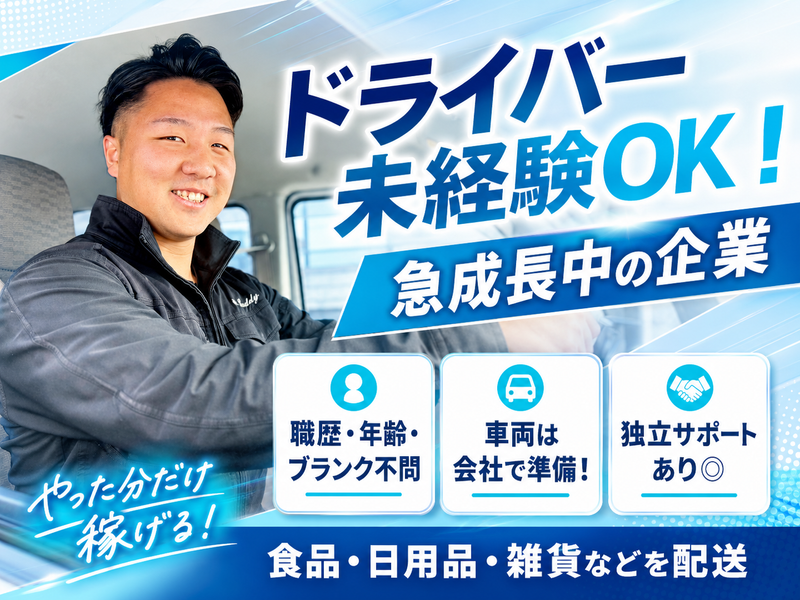 株式会社Ｂｕｄｄｙの求人・転職情報