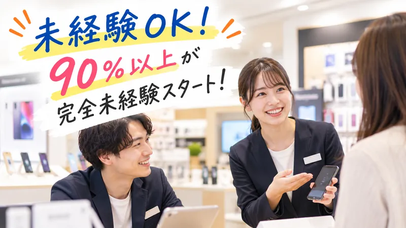 株式会社ＬＡ　Ｈｏｌｄｉｎｇｓの求人・転職情報