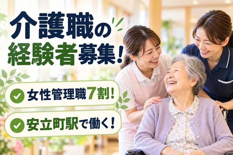 株式会社クリエイトシステムズの求人・転職情報