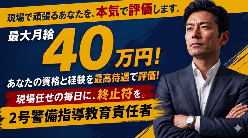 株式会社フラックス・エージェントの求人・転職情報