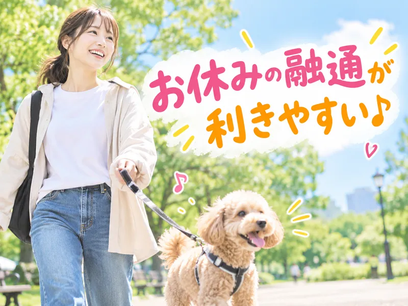 ネクストモーション株式会社のアルバイト・バイト求人情報