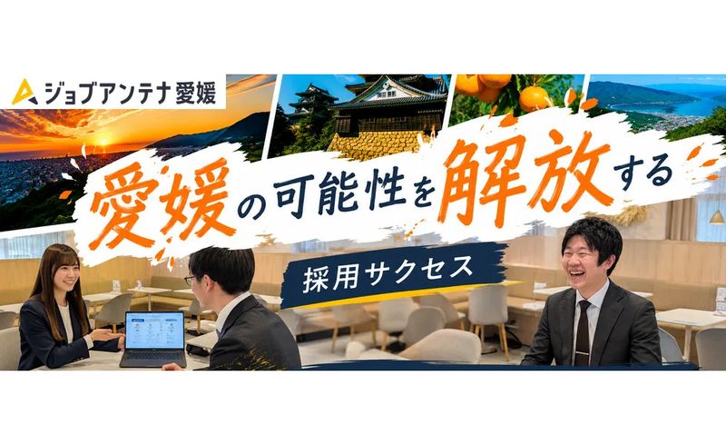 インタラクティブ株式会社の求人・転職情報