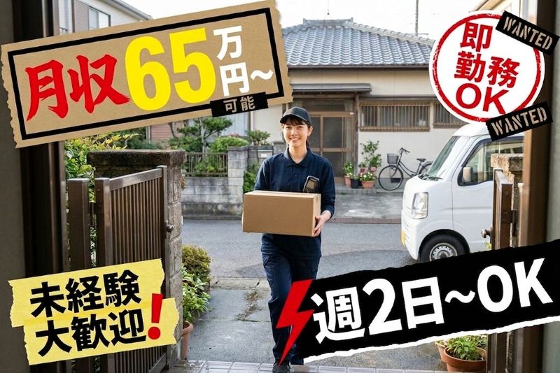 (株)CARAVELの求人・転職情報