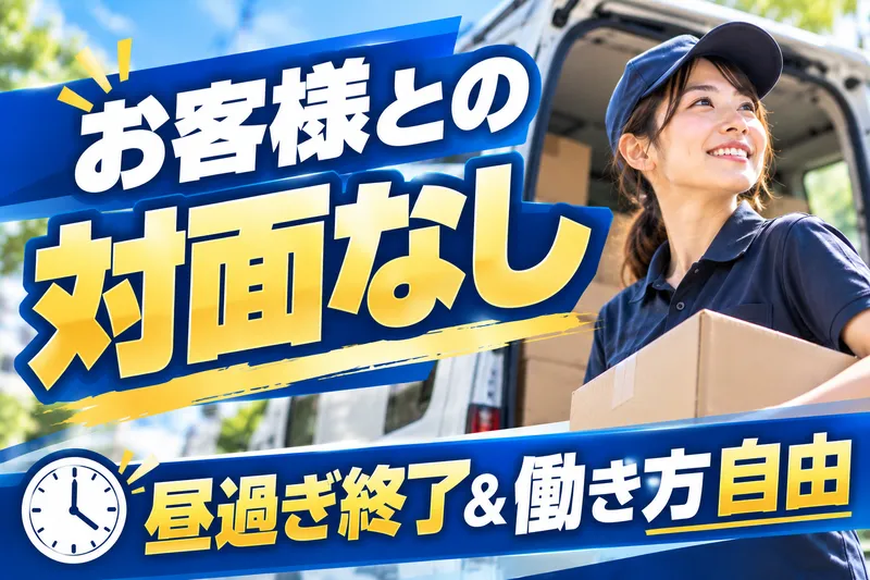 株式会社RISMの求人・転職情報