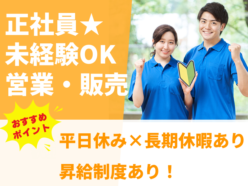 株式会社甲州青果市場の求人・転職情報