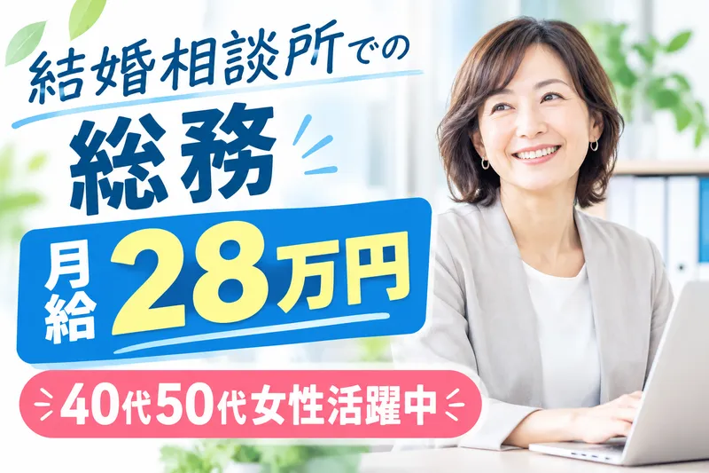 株式会社ウィズユーの求人・転職情報
