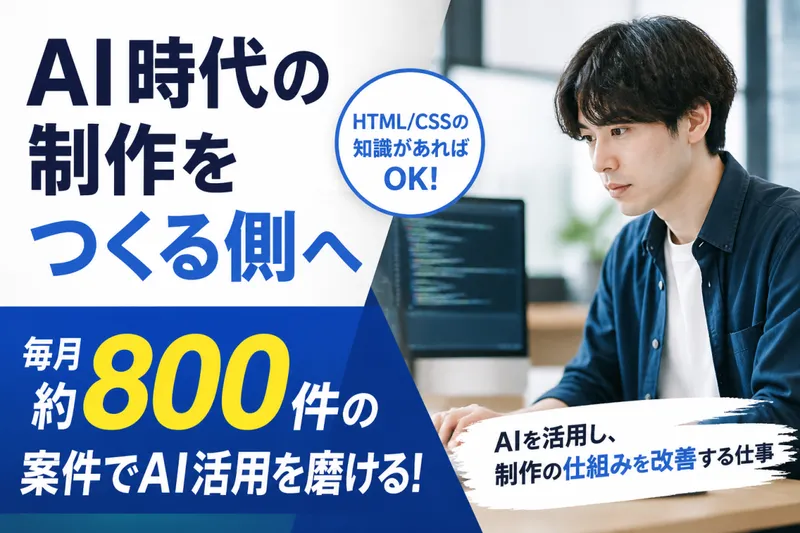 株式会社センタリングの求人・転職情報
