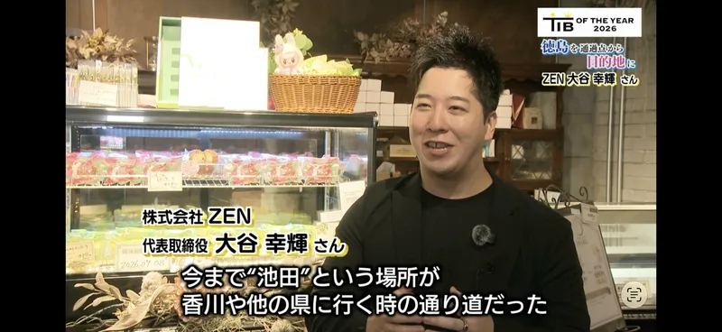 株式会社ZENのアルバイト・バイト求人情報