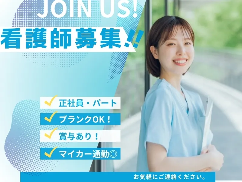 社会福祉法人 すみれ福祉会　松が丘すみれ園の求人・転職情報
