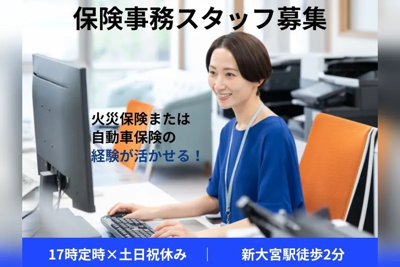 東京海上日動キャリアサービスのアルバイト・バイト求人情報-45