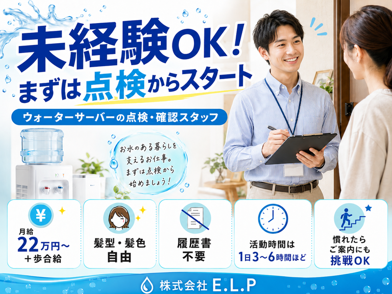 株式会社ダズルの求人・転職情報