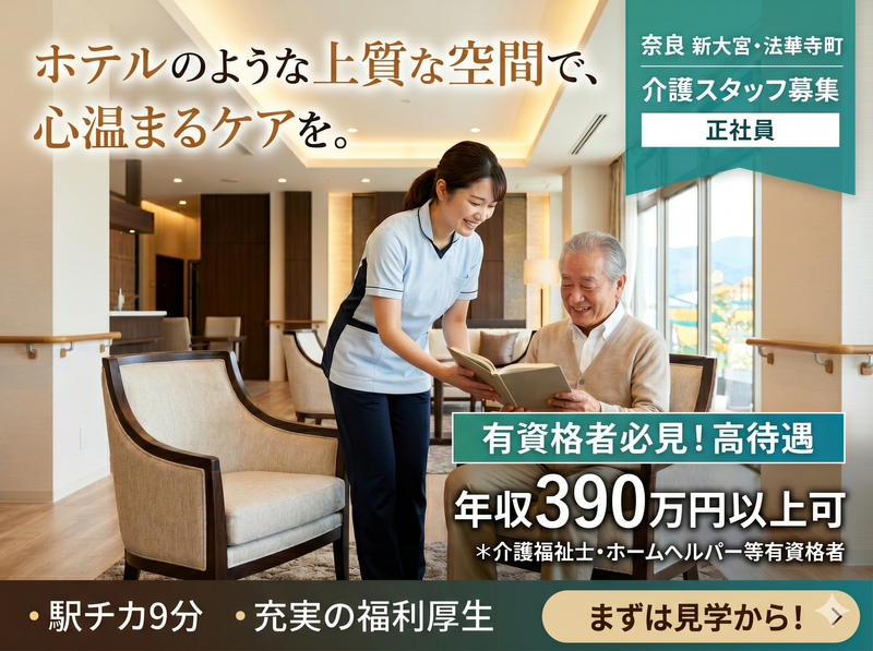 株式会社スーパー・コートの求人・転職情報