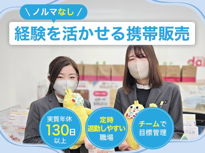 株式会社ラネットの求人・転職情報