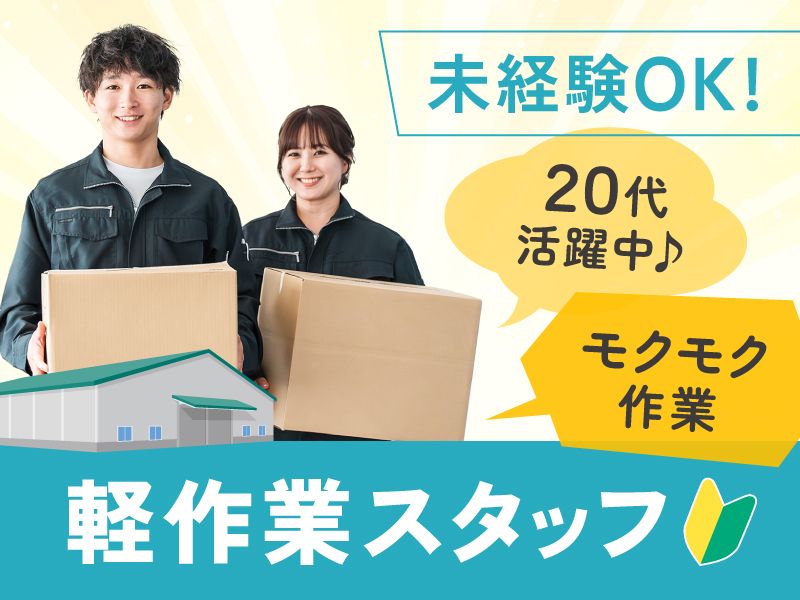 株式会社プレコフーズの求人・転職情報