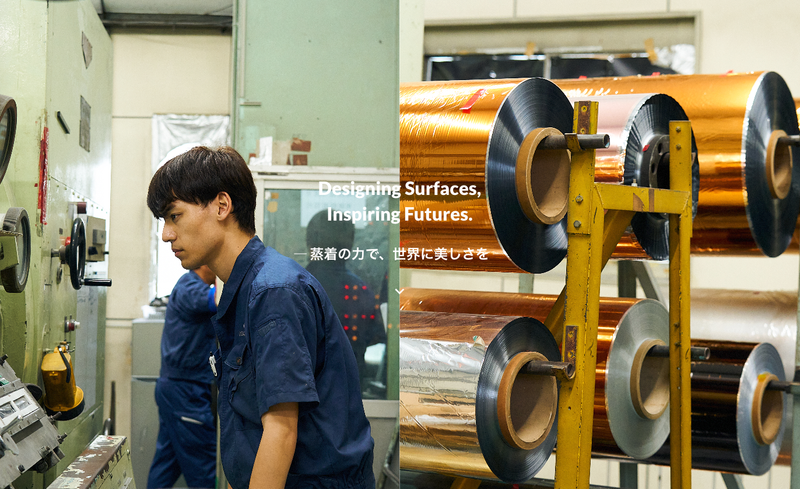 株式会社コーテックの求人・転職情報