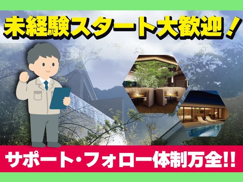 株式会社エイコスの求人・転職情報