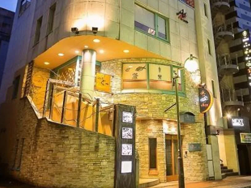 酒と肴 ぐ〜のアルバイト・バイト求人情報
