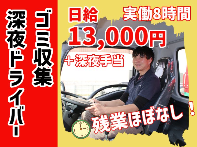 【株式会社】大協
