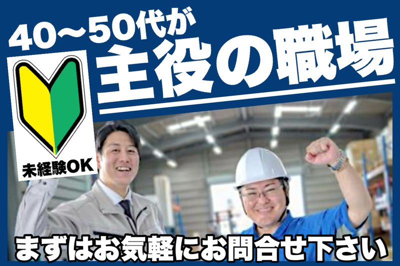 J's Factory さいたまテクニカルオフィス