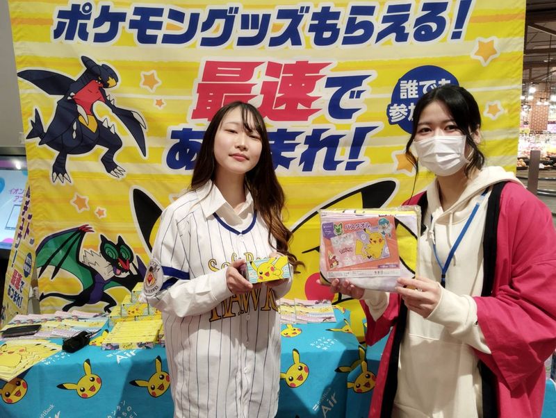 (株)ガールズプリンセスの求人・転職情報