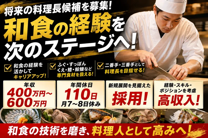インデュースキャリアプロモーション株式会社の求人・転職情報