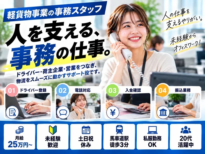 ＴｉＬ株式会社の求人・転職情報