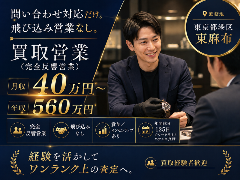 株式会社陽吉グループの求人・転職情報