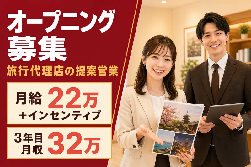 株式会社Hawkの求人・転職情報