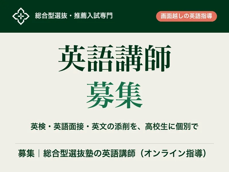 株式会社水曜日の求人・転職情報