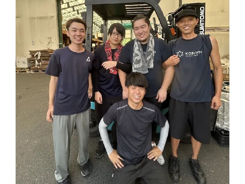 株式会社ヤマテーの求人・転職情報