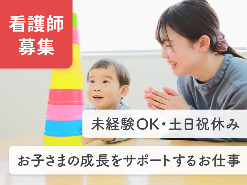 株式会社LITALICOの求人・転職情報