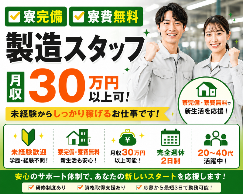 株式会社D Xエージェントの求人・転職情報