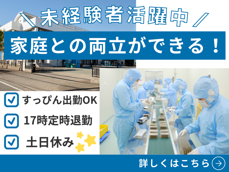 株式会社山清倉庫