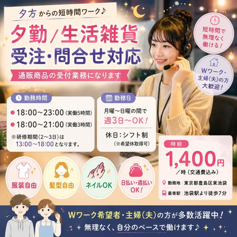 株式会社HRゲートのアルバイト・バイト求人情報-11