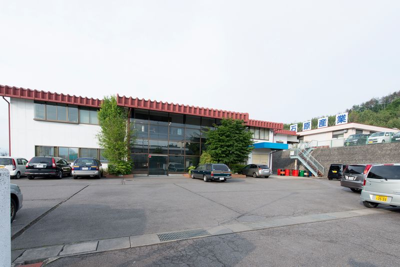 株式会社石原産業の求人・転職情報