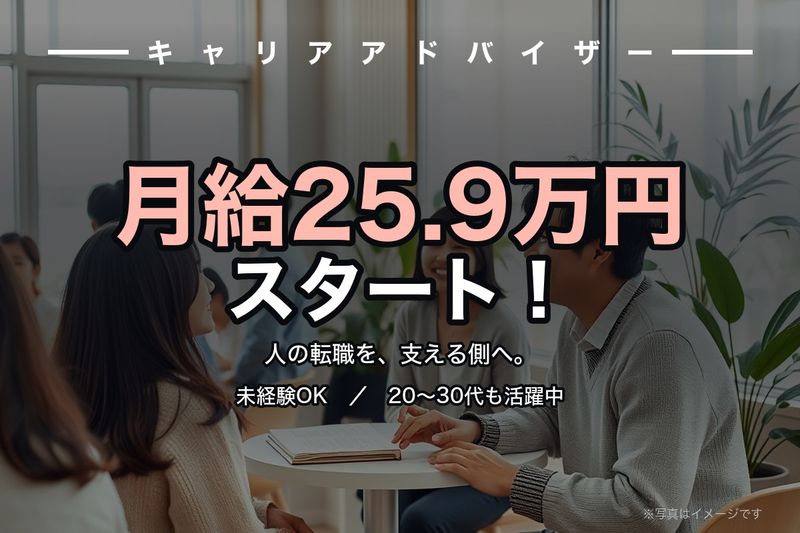 Man to Man株式会社の求人・転職情報