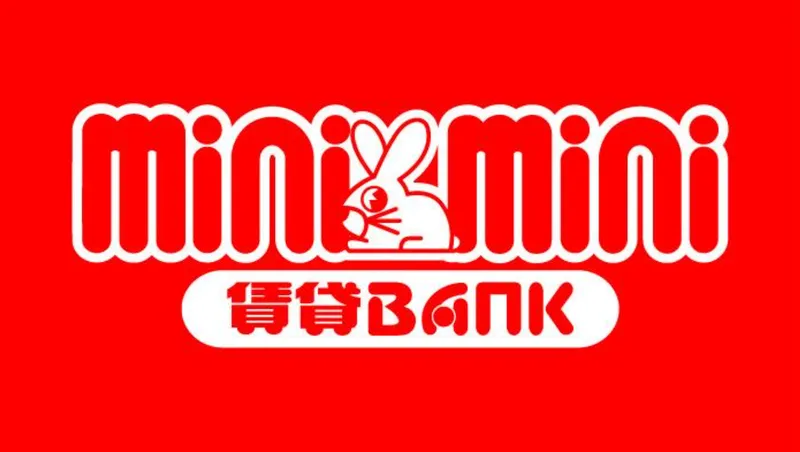 株式会社チンタイバンク　ミニミニFC東北信管理課の求人・転職情報