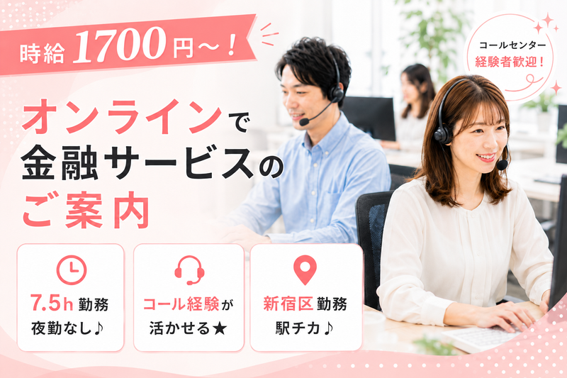 CCコミュニケーションズ株式会社の求人・転職情報