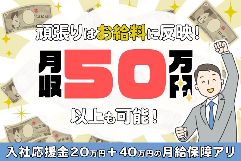 神戸相互タクシー株式会社の求人・転職情報