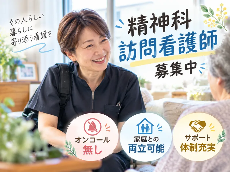 デューン福島事業所のアルバイト・バイト求人情報