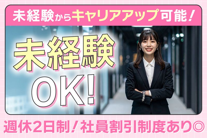 株式会社ベストバイの求人・転職情報