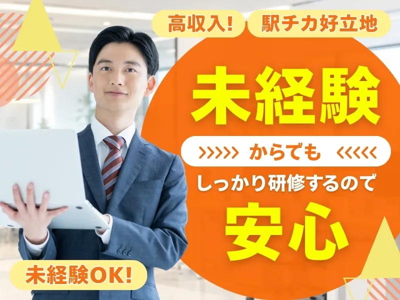株式会社たきコーポレーションの求人・転職情報